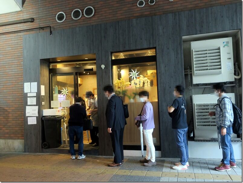 麺処 ほん田 秋葉原本店 秋葉原 麺好い めんこい ブログ Powered By ライブドアブログ