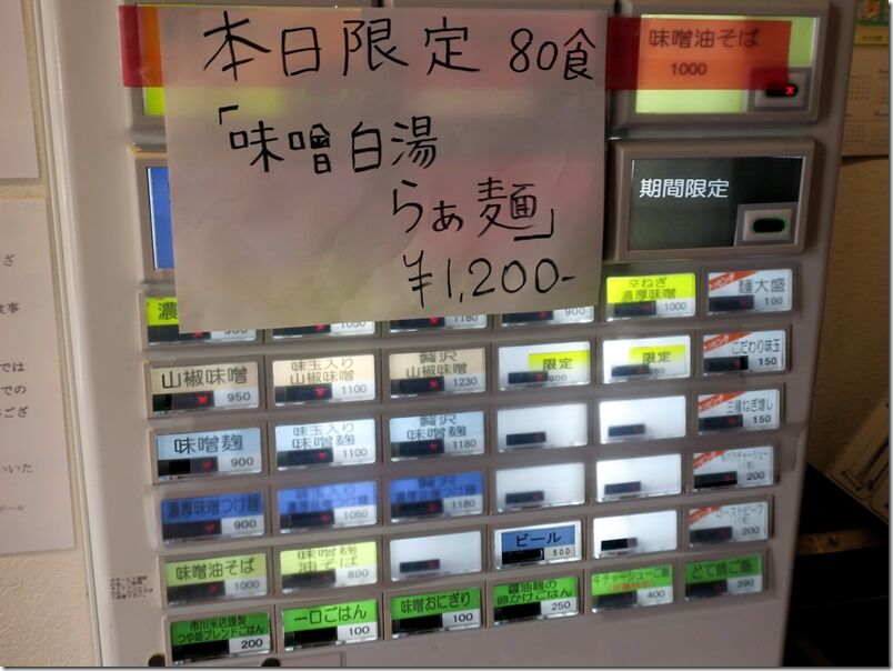 IMG_1358 IMG_1358
