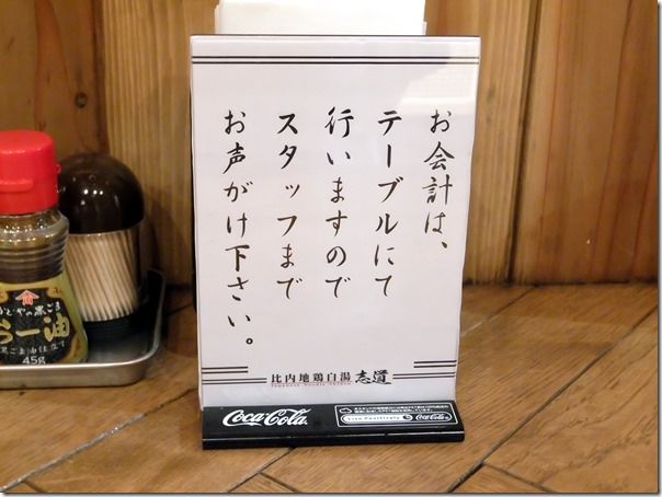 DSCF0212 DSCF0212