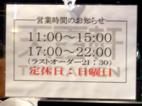 R1096161.JPG R1096161.JPG
