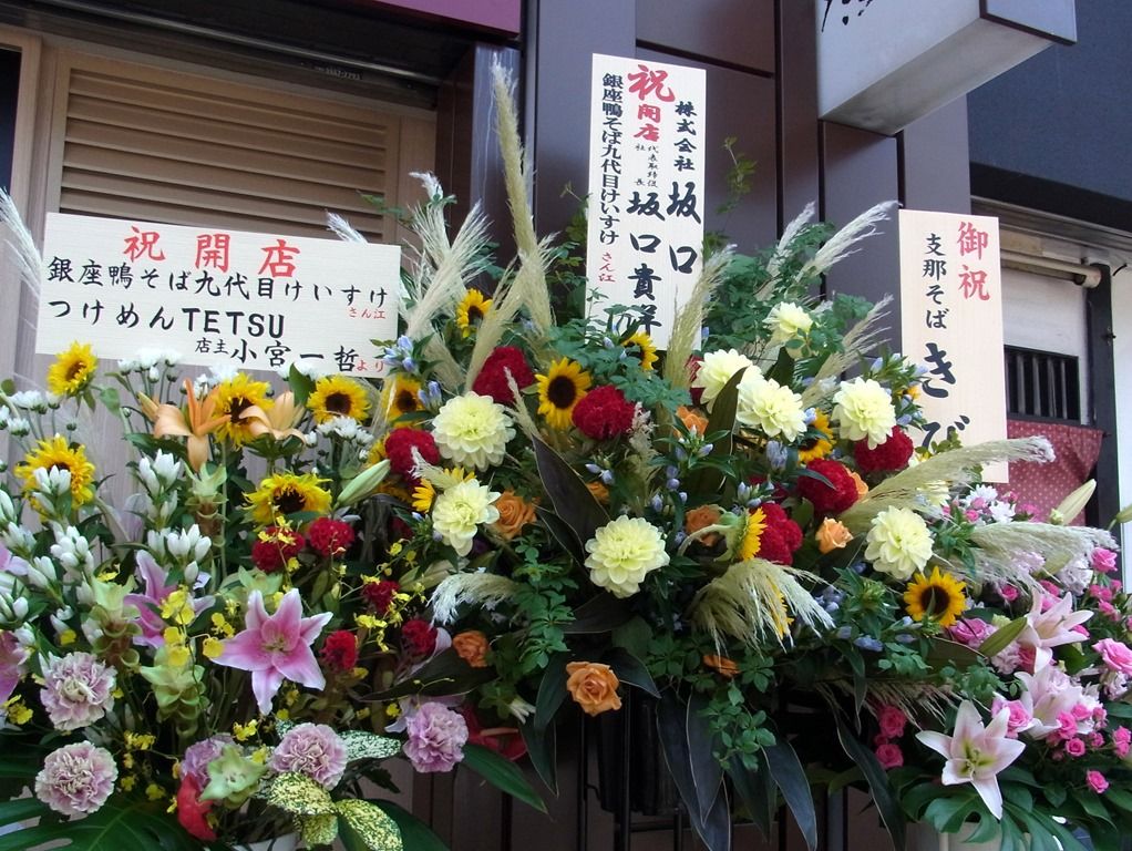 R0039197 R0039197
