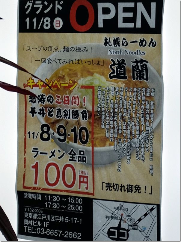 DSCF5176 DSCF5176