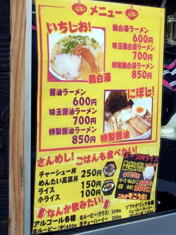 R0021072 R0021072
