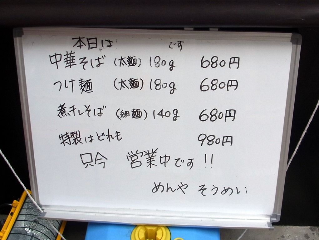 R0038299 R0038299