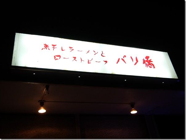 DSCF6895 DSCF6895