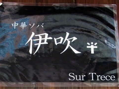 R0012381.JPG R0012381.JPG