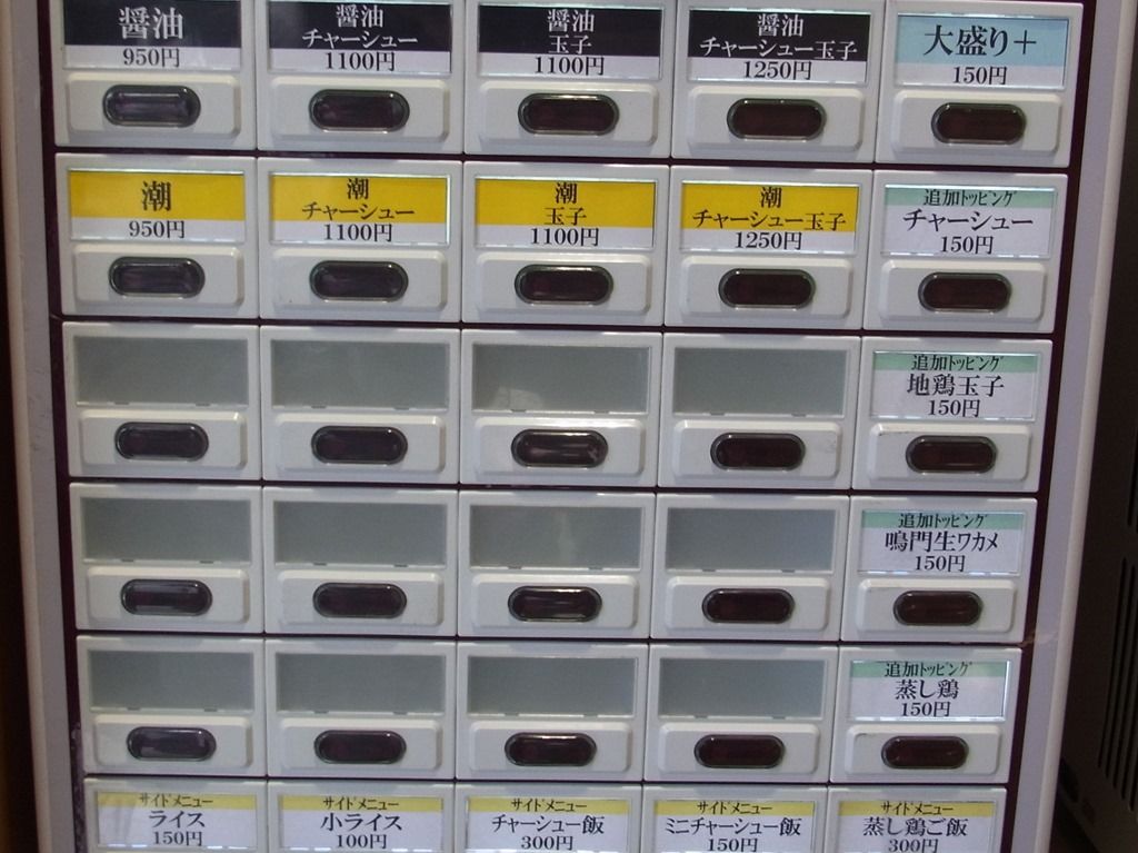 R0022934 R0022934