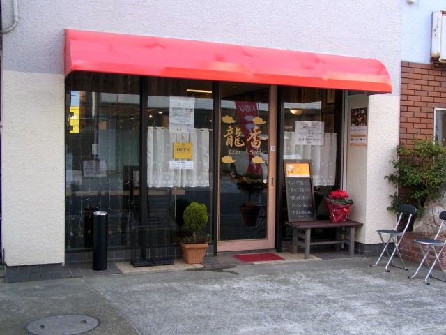 R0017021.JPG R0017021.JPG