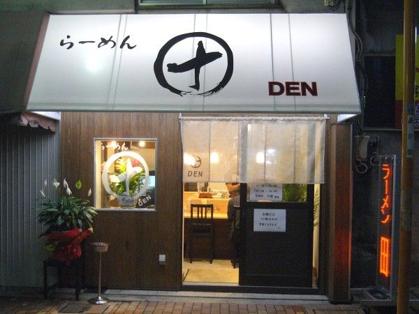 R1092985.JPG R1092985.JPG