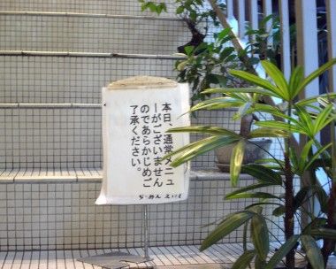 R0018673.JPG R0018673.JPG