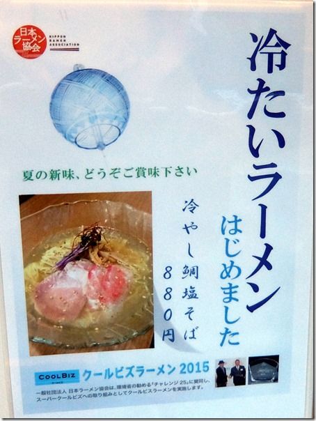 DSCF6179 DSCF6179