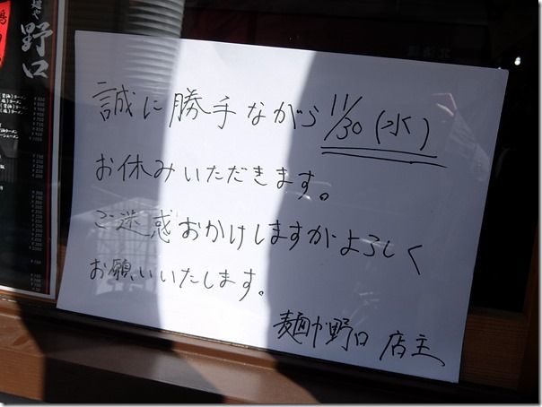 DSCF5885 DSCF5885