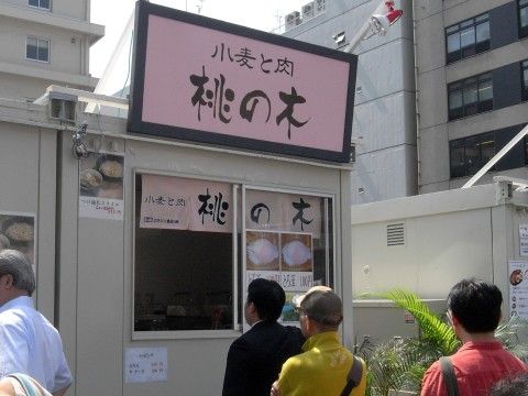 R1098404.JPG R1098404.JPG
