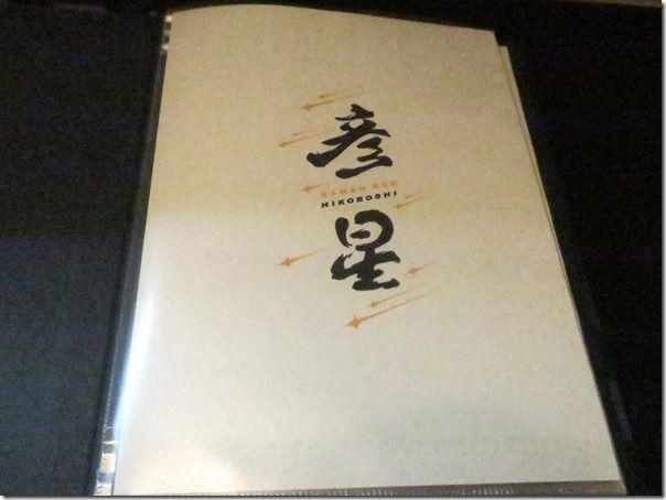 IMG_3788 IMG_3788