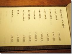 IMG_4959 IMG_4959