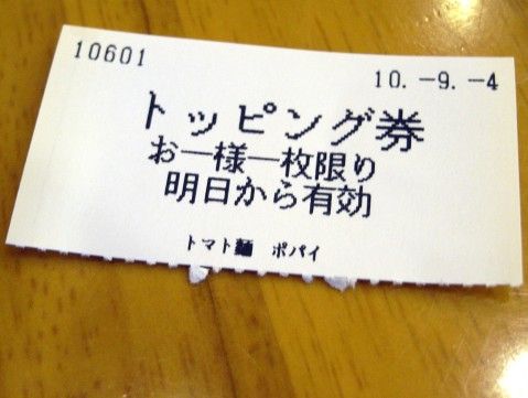 R1097873.JPG R1097873.JPG