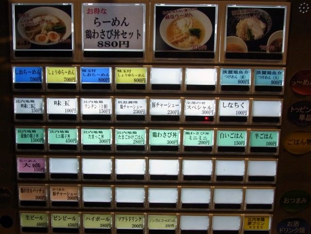 RIMG0210.JPG RIMG0210.JPG