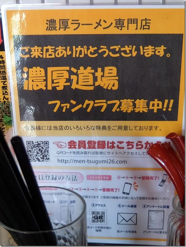 DSCF1508 DSCF1508