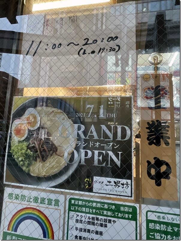 IMG_4711