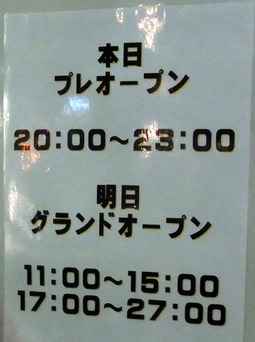 RIMG0261.JPG RIMG0261.JPG