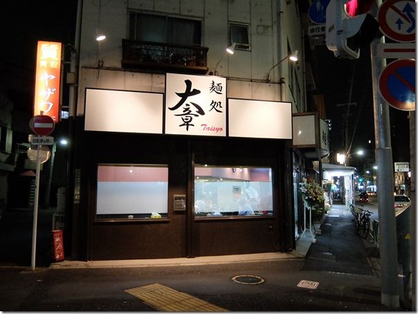DSCF6680 DSCF6680