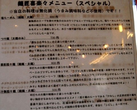 menu2.jpg