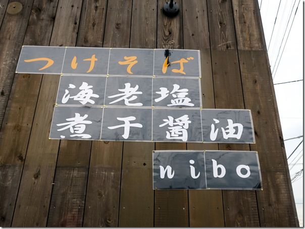 IMG_3250 IMG_3250