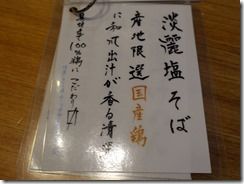 IMG_4718 IMG_4718