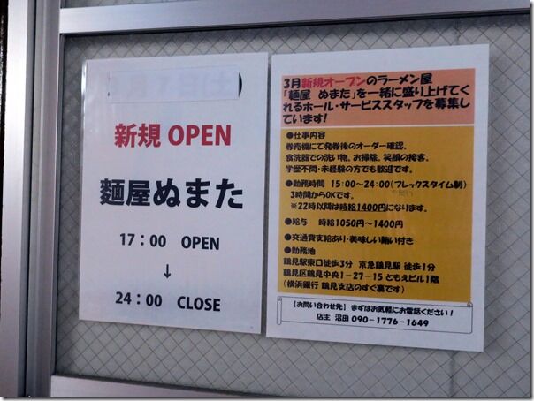 IMG_7394 IMG_7394