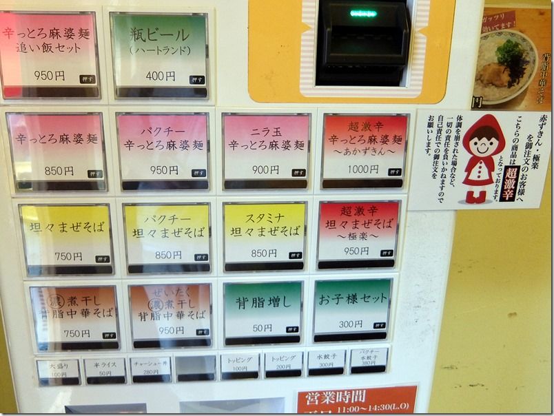 DSCF7478 DSCF7478