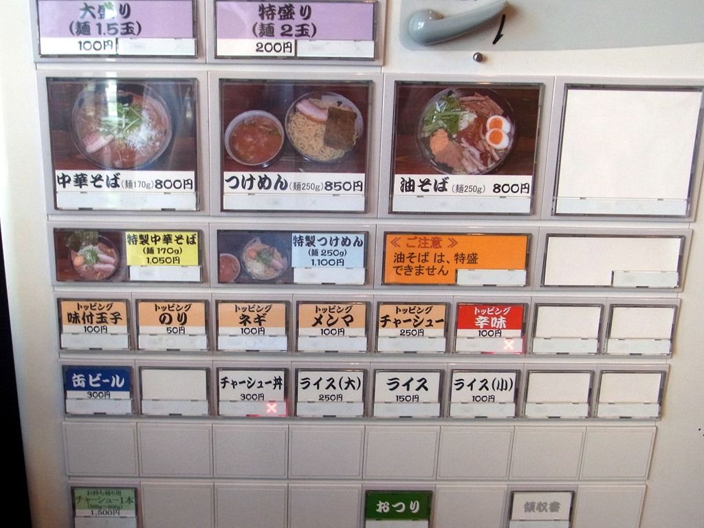 R0038359 R0038359