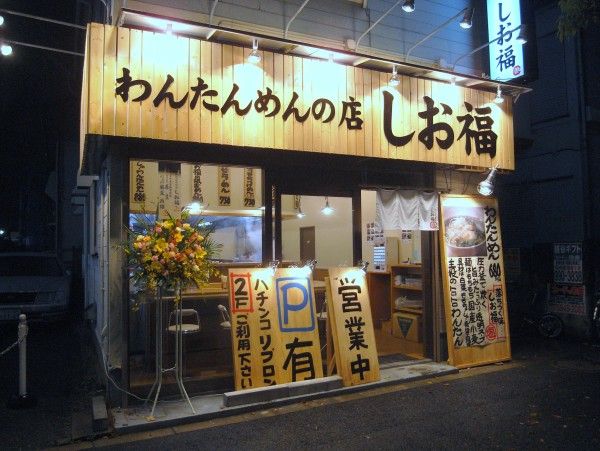 R1091983.JPG R1091983.JPG