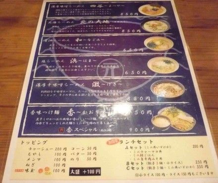 menu.jpg menu.jpg