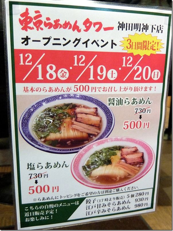 DSCF8816 DSCF8816