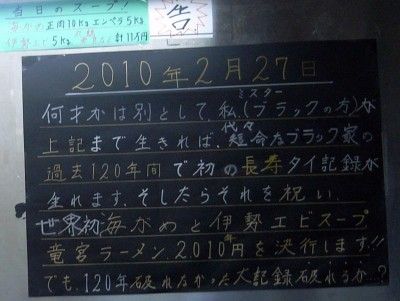 R0027570-3.JPG R0027570-3.JPG