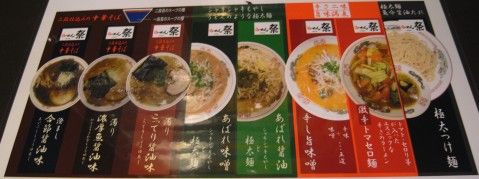 menu.jpg menu.jpg