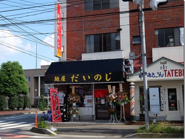 DSCF0093 DSCF0093