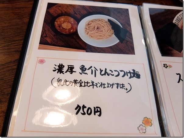 DSCF4365 DSCF4365