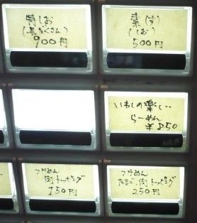 ticket.jpg ticket.jpg