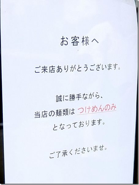 DSCF1907