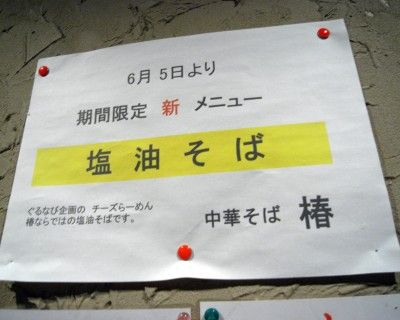 R0015392.JPG R0015392.JPG