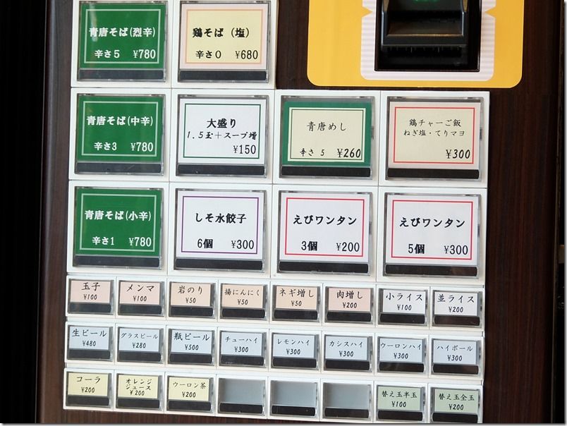 DSCF7769 DSCF7769