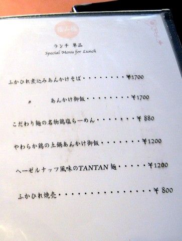 R1103523-2.JPG R1103523-2.JPG