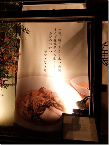 DSCF4528 DSCF4528