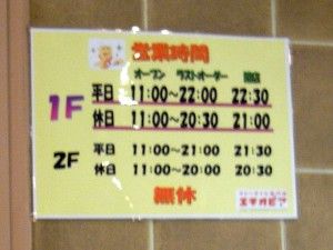 R0021925.JPG R0021925.JPG