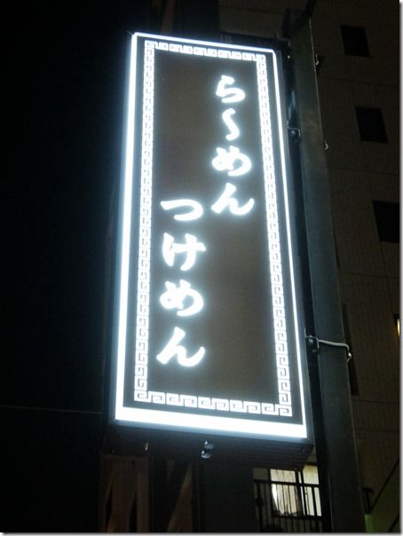 DSCF8555 DSCF8555