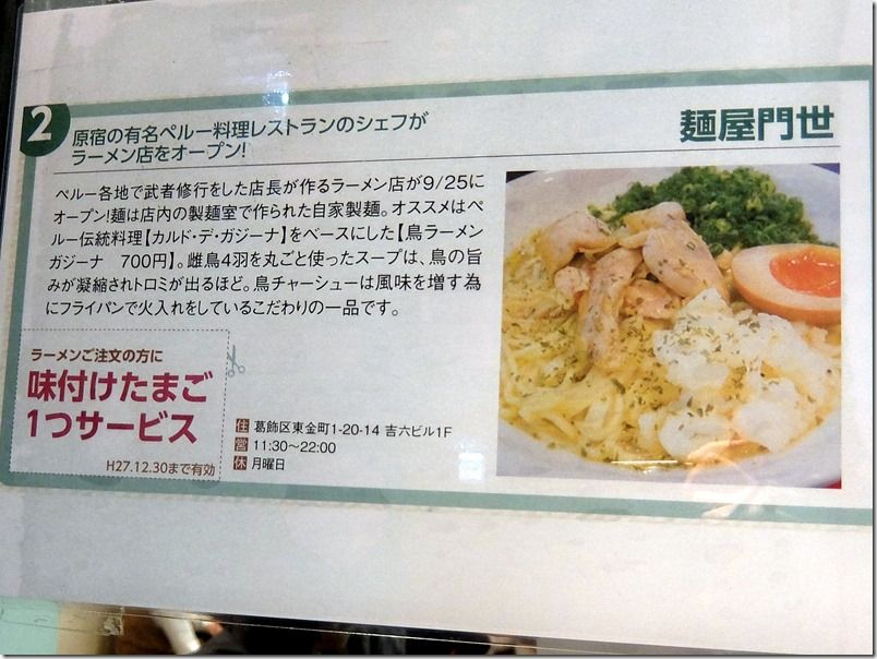 DSCF8849 DSCF8849