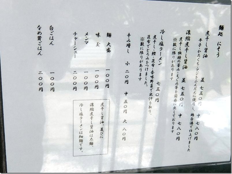 DSCF2545 DSCF2545
