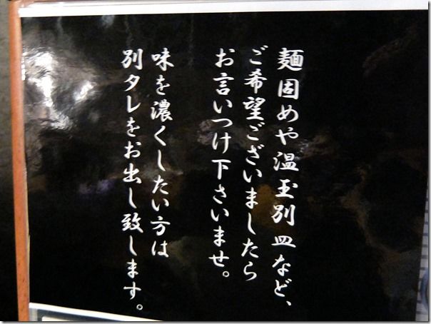 DSCF9078 DSCF9078