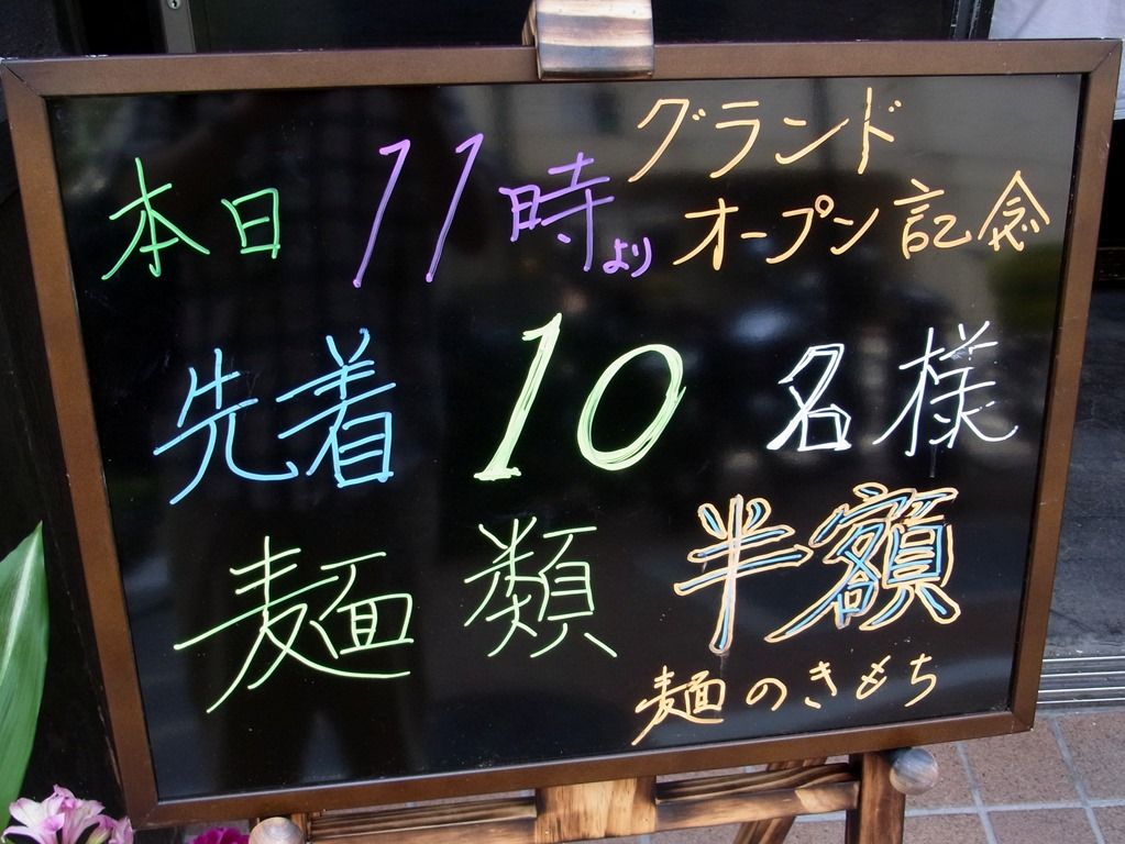 R0032067 R0032067